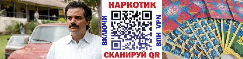 Все наркотики Зеленодольск COCAIN  Меф  A-PVP  Канабис 