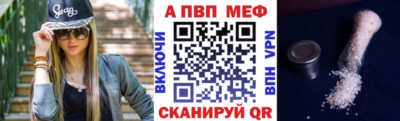 OMG ссылки  купить наркотик  Зеленодольск  Alpha-PVP СК КРИС 