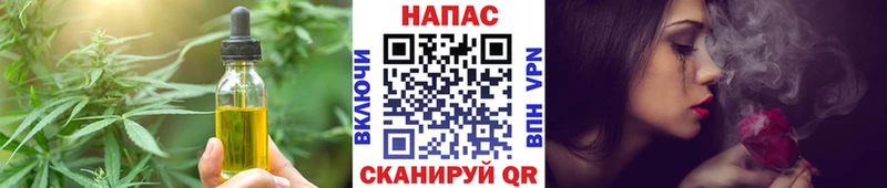 Еда ТГК марихуана  MEGA рабочий сайт  Зеленодольск  наркота 