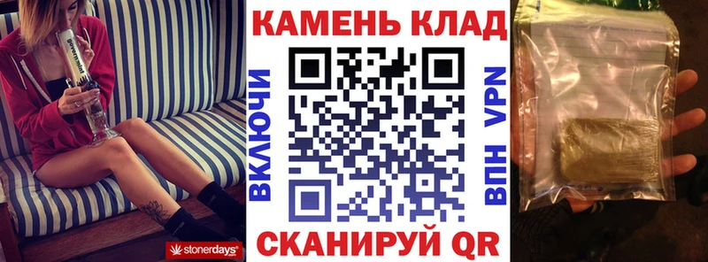 Гашиш убойный  Зеленодольск 