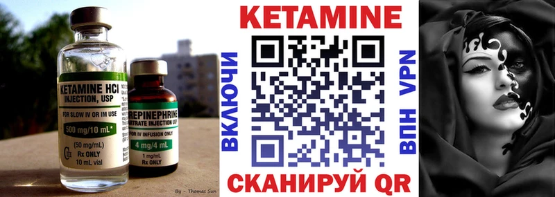Кетамин VHQ  что такое наркотик  Зеленодольск 