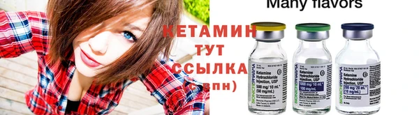 прущая мука Армянск