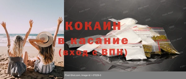 кристаллы Аркадак