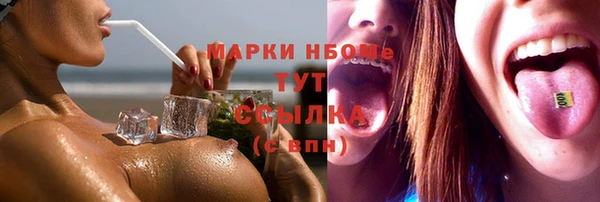 кристаллы Аркадак