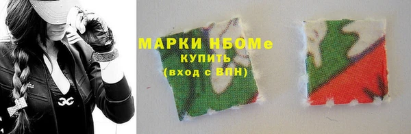 мефедрон мука Покров