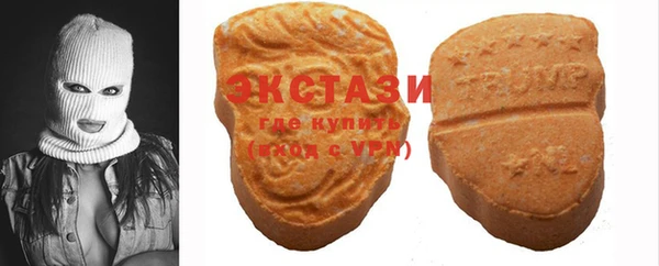 прущая мука Армянск