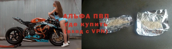 мефедрон мука Покров