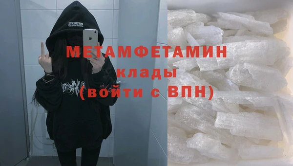 кристаллы Аркадак