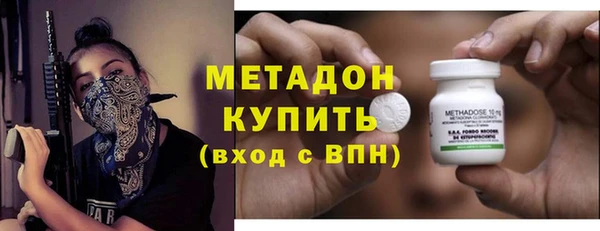 кристаллы Аркадак