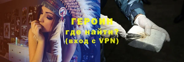 бутик Пестово