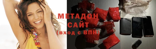 кристаллы Аркадак