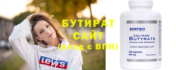 кристаллы Аркадак