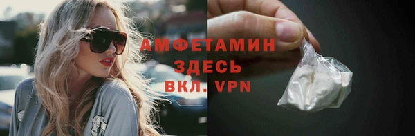 кристаллы Аркадак