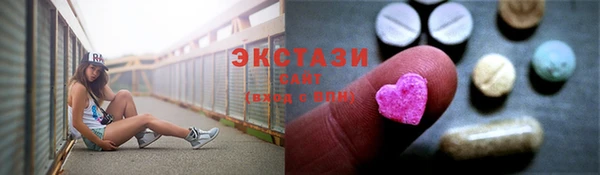 прущая мука Армянск