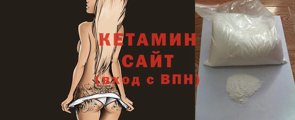 кристаллы Аркадак