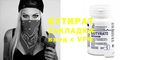 кристаллы Аркадак