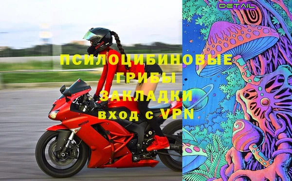 кристаллы Аркадак