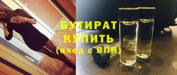 кристаллы Аркадак
