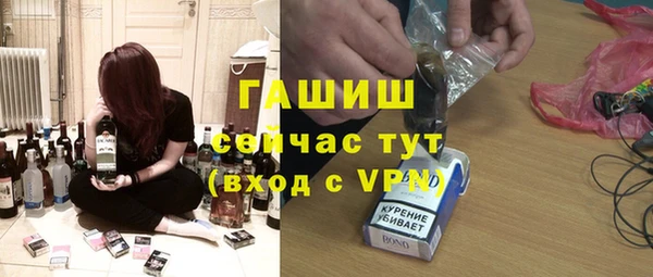 прущая мука Армянск