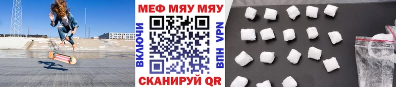 МЕФ VHQ  KRAKEN онион  Зеленодольск 