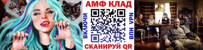 МЕТАМФЕТАМИН кристалл  Зеленодольск 