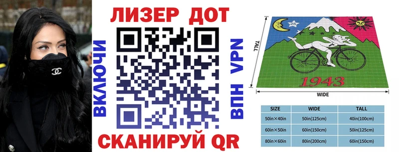 Марки NBOMe 1,8мг  Зеленодольск 