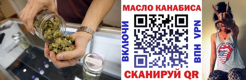 Дистиллят ТГК Wax  Зеленодольск 