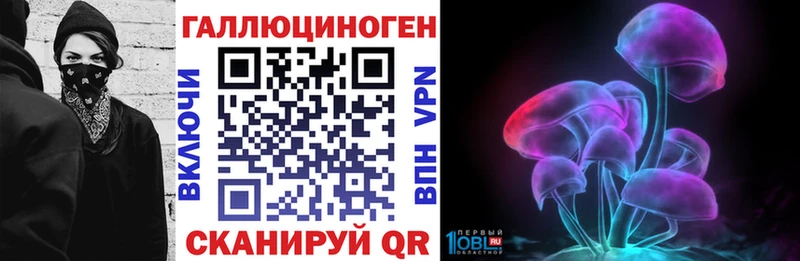 Галлюциногенные грибы GOLDEN TEACHER Зеленодольск