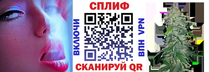 МАРИХУАНА гибрид  Зеленодольск 